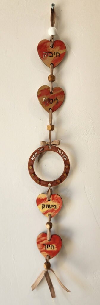 Mom heart blessing garland wood kit - painted example