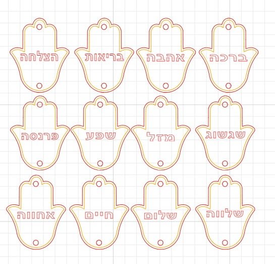 Hamsa blessing charms - 12 Hebrew blessings design