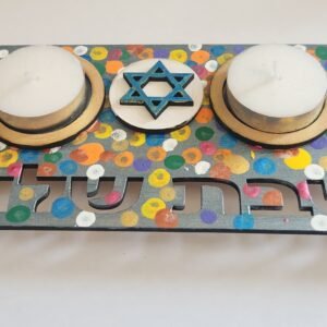 "Shabbat Shalom" Candle Holder Kit