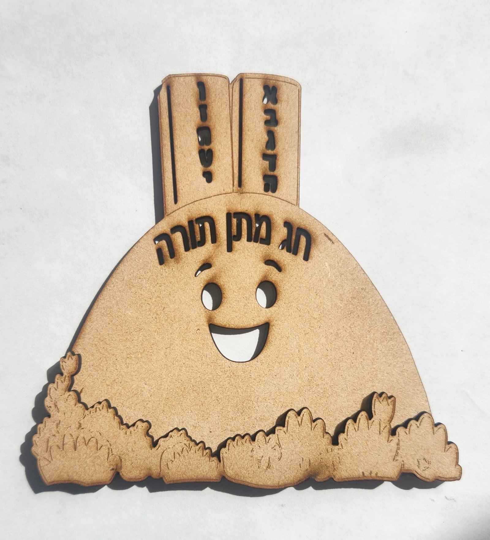 Mount Sinai "Chag Matan Torah" Kit - Image 3