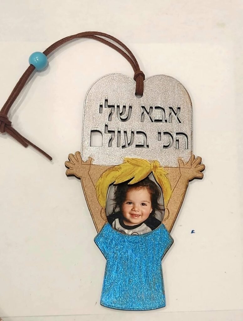 "Aba Sheli" Tablets Photo Ornament Kit