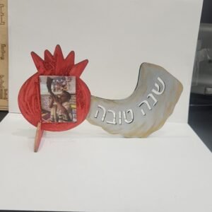 Pomegranate "Shana Tova" Stand Kit