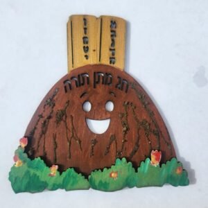 Mount Sinai "Chag Matan Torah" Kit
