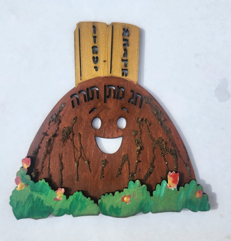 Mount Sinai "Chag Matan Torah" Kit