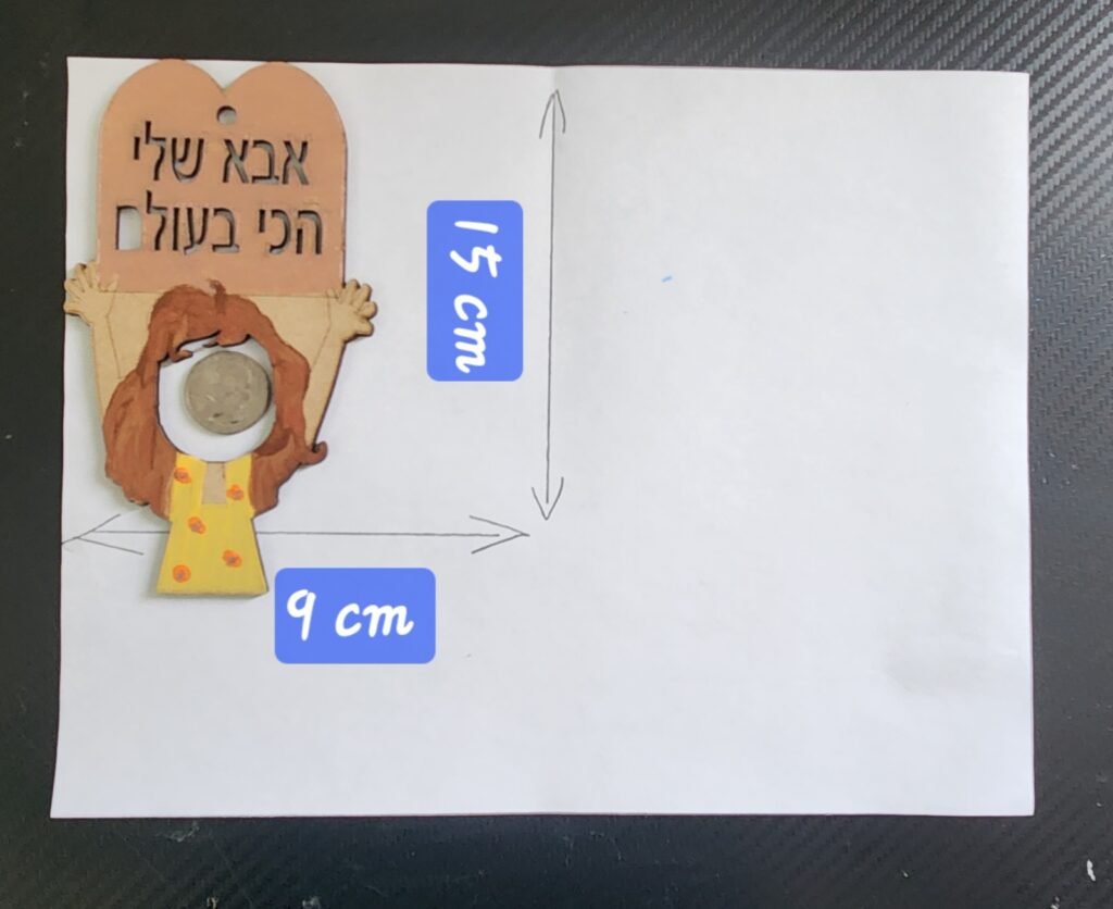 "Aba Sheli Hachi BaOlam" Dad Keepsake Stand