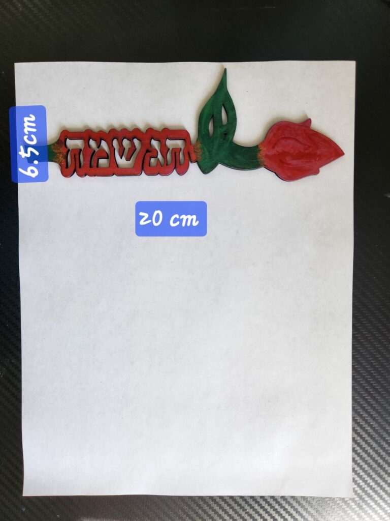"Shana Tova" Rose Stand Kit