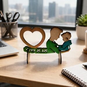 "Aba Sheli" Dad & Child Heart Frame Kit