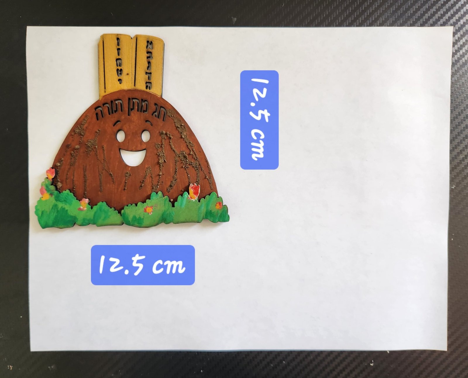 Mount Sinai "Chag Matan Torah" Kit - Image 2