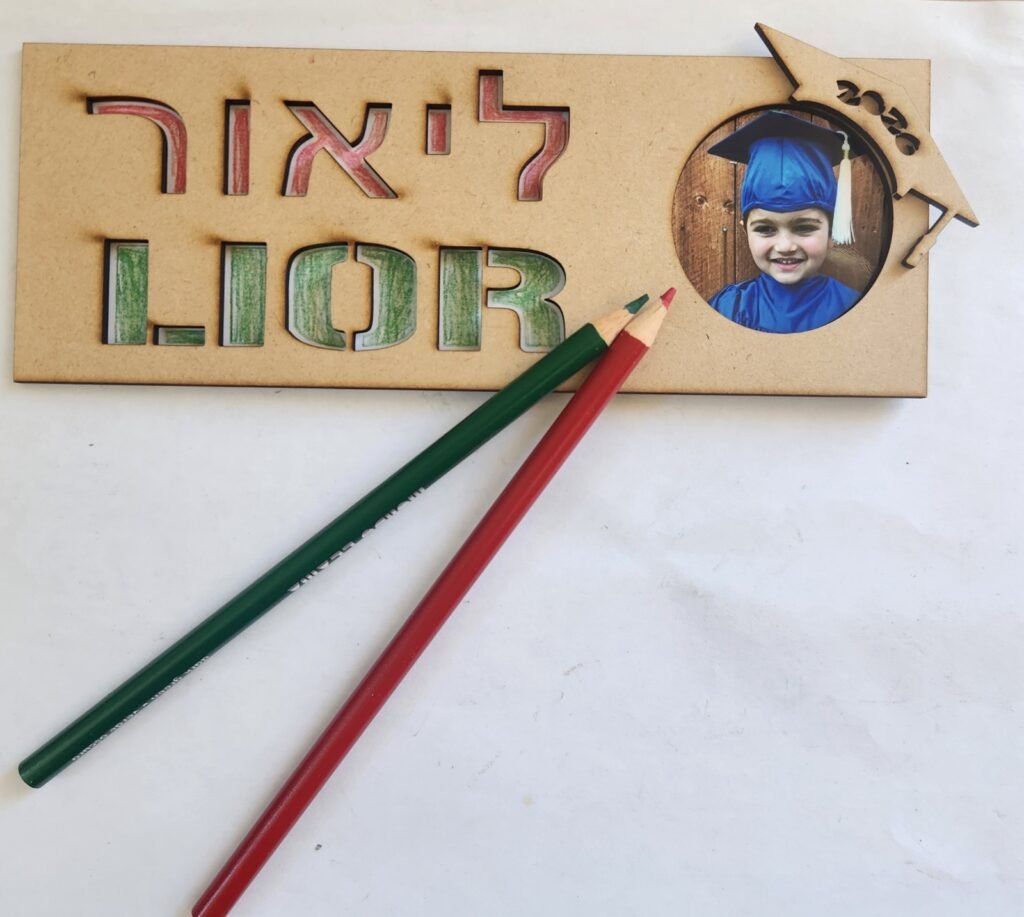 Personalized Name Pencil Stand – Back to School
