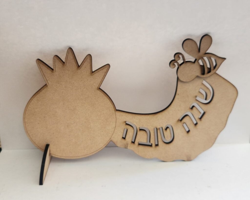 Pomegranate "Shana Tova" Bee & Honey Decor