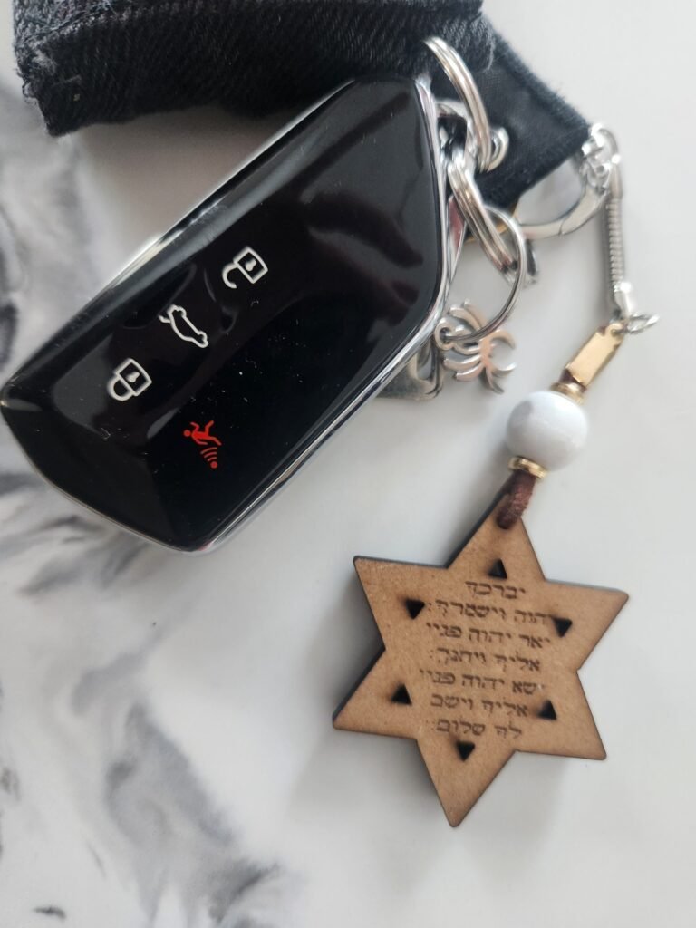 Star of David Beaded Keychain